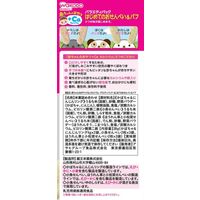 【7ヵ月頃から】WAKODO 和光堂 赤ちゃんのおやつ+Ca バラエティパック はじめてのおせんべい＆パフ 8包入 1セット（3個）