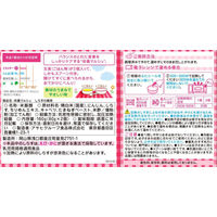 【7ヵ月頃から】WAKODO 和光堂ベビーフード 栄養マルシェ しらすの雑炊 1セット（6箱） アサヒグループ食品　ベビーフード　離乳食