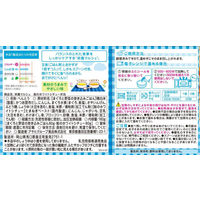 【9ヵ月頃から】WAKODO 和光堂ベビーフード 栄養マルシェ 鮭のホワイトシチュー弁当 1セット（3箱） アサヒグループ食品　ベビーフード　離乳食