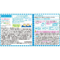 【9ヵ月頃から】WAKODO 和光堂ベビーフード 栄養マルシェ 鶏と野菜のリゾット弁当 1セット（6箱） アサヒグループ食品　ベビーフード　離乳食