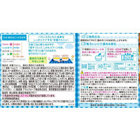 【9ヵ月頃から】WAKODO 和光堂ベビーフード 栄養マルシェ 根菜と豚肉のうま煮弁当 1セット（3箱） アサヒグループ食品　ベビーフード　離乳食