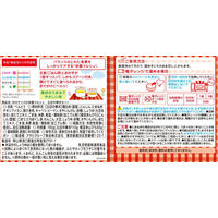 【12ヵ月頃から】WAKODO 和光堂ベビーフード BIGサイズの栄養マルシェ 五目中華丼セット　2箱　アサヒグループ食品　ベビーフード　離乳食