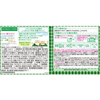 【1歳4ヵ月頃から】WAKODO 和光堂ベビーフード BIGサイズの栄養マルシェ つぶつぶコーンクリームシチュー弁当　2箱　アサヒGF離乳食