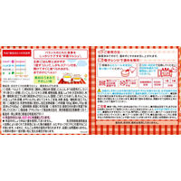 【12ヵ月頃から】WAKODO 和光堂ベビーフード BIGサイズの栄養マルシェ 根菜きんぴら弁当　6箱　アサヒグループ食品　ベビーフード　離乳食