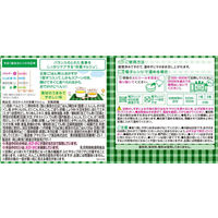 【1歳4ヵ月頃から】WAKODO 和光堂ベビーフード BIGサイズの栄養マルシェ 和風御膳 1セット（3箱） アサヒグループ食品　ベビーフード　離乳食