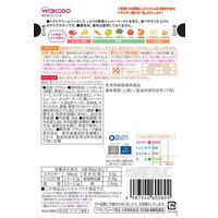 【9ヵ月頃から】和光堂 具たっぷりグーグーキッチン レバー入りポテトグラタン 80g　6個　アサヒグループ食品　ベビーフード　離乳食