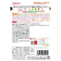 【9ヵ月頃から】和光堂ベビーフード 具たっぷりグーグーキッチン　いわしと野菜のトマト煮 80g　6個　アサヒグループ食品　離乳食
