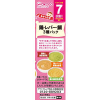 【7ヵ月頃から】WAKODO 和光堂ベビーフード 手作り応援 鶏・レバー・鯛3種パック 1セット（2箱） アサヒグループ食品　ベビーフード　離乳食