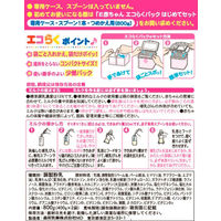 【0ヵ月から】森永 乳児用ミルク E赤ちゃん エコらくパック つめかえ用2箱セット（800g×2箱） 1個　森永乳業 粉ミルク