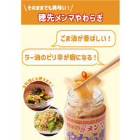 桃屋 穂先メンマやわらぎ お徳用 210g 1個