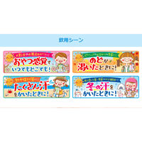 【1歳頃から】果実とミネラルのうるジュレ PINK 100g 12個 森永乳業 ベビーフード 離乳食 ゼリー飲料