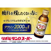 リポビタンDスーパー 100ml×3本 大正製薬 栄養ドリンク