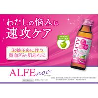 アルフェネオ 50ml×3本 大正製薬 栄養ドリンク