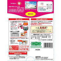 ヤマモリ タイカレー レッド 180g 1セット（3個）