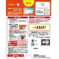 ヤマモリ　ガパオライス　125g　1セット（3個）