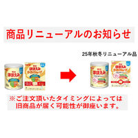 【0ヵ月から】明治ほほえみ らくらくキューブ（小箱）108ｇ（27g×4袋） 1箱　明治 粉ミルク