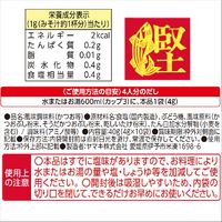 ヤマキ だしの素粉末 40ｇ 10個