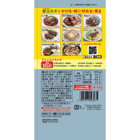 献立いろいろみそ 400g 3本