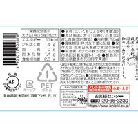 イチビキ 無添加国産しょうゆ 750ml 2本