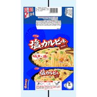 サンヨー食品 サッポロ一番 塩カルビ味焼そば 3食