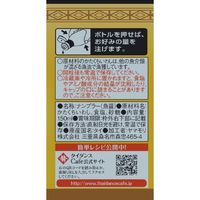 ヤマモリ ナンプラー 150ml 2個