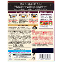 明治 銀座カリー 中辛 1セット（3個）