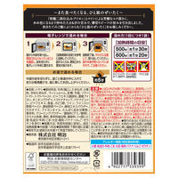 明治 銀座ハヤシ　1セット(5個)