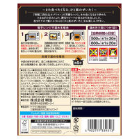 明治 銀座カリー 辛口　1セット(5個)
