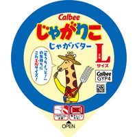 カルビー 66gじゃがりこじゃがバターLサイズ 57895 1セット(6個)