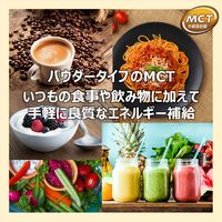 日清MCTパウダーHC 210g 1袋 日清オイリオ