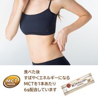 MCTサプリメントゼリー 15g×14本入 1セット（3箱） 日清オイリオ