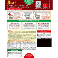 ヤマモリ 地鶏 釜めしの素 1個