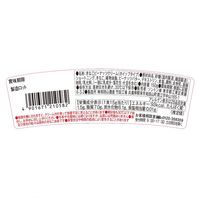 パンにぬるホイップクリーム きなこピーナッツ 150g 3個 ソントン ジャム スプレッド パン