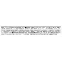 ヤマモリ 山菜五目 釜めしの素 3個