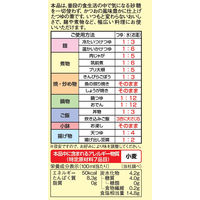 【糖質89%オフ】ヤマモリ 無砂糖でおいしいつゆ 4倍濃縮 500ml 1個