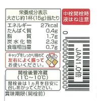 キユーピー すりおろしオニオンドレッシング 380ML 55723 3本