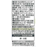 キユーピー フレンチドレッシング（白） 180ML 55871 3本