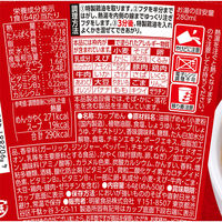 明星食品　至極の一杯 醤油ラーメン　1セット（3個）