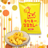 三真 ラッキーマヨカレーおかき 1セット（3袋）