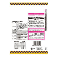 岩塚製菓 黒豆割りせん醤油味 1セット（3袋）