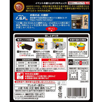 エスビー食品 S＆B神田カレーグランプリ お茶の水、大勝軒 復刻版カレー 1セット（3個）レンジ対応 レトルト
