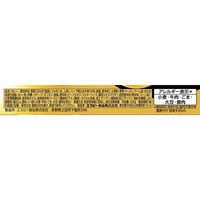 エスビー食品 S＆B ゴールデンカレーレトルト 辛口 1セット（3個）