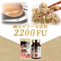 ファイン　沖縄もろみ+納豆キナーゼ 90粒　1セット（2個）　サプリメント