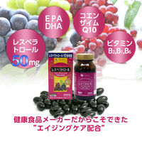 ファイン　レスベラトロール 180粒　1セット（2個）　サプリメント