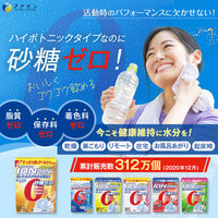 ファイン　イオンドリンク　亜鉛プラス みかん味 22包　1セット（2箱）　栄養機能食品