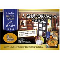 ハウス食品 選ばれし人気店 濃厚バターチキンカレー 180g 中辛 1個 レトルト レンジ対応