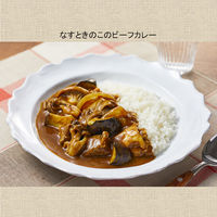 ハウス食品 塩分ひかえめ（25%オフ）ジャワカレー中辛 1セット（3個）