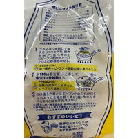 ケンミン食品 業務用即席焼ビーフン5P 452929