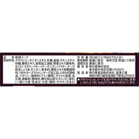 味の素　クノール カップスープ プレミアム オニオングラタンスープ　1セット（20食：2食入×10箱）