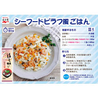 永谷園 はま吸い 10個